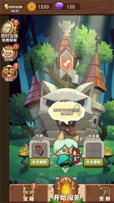 逗小猴开心系列209
