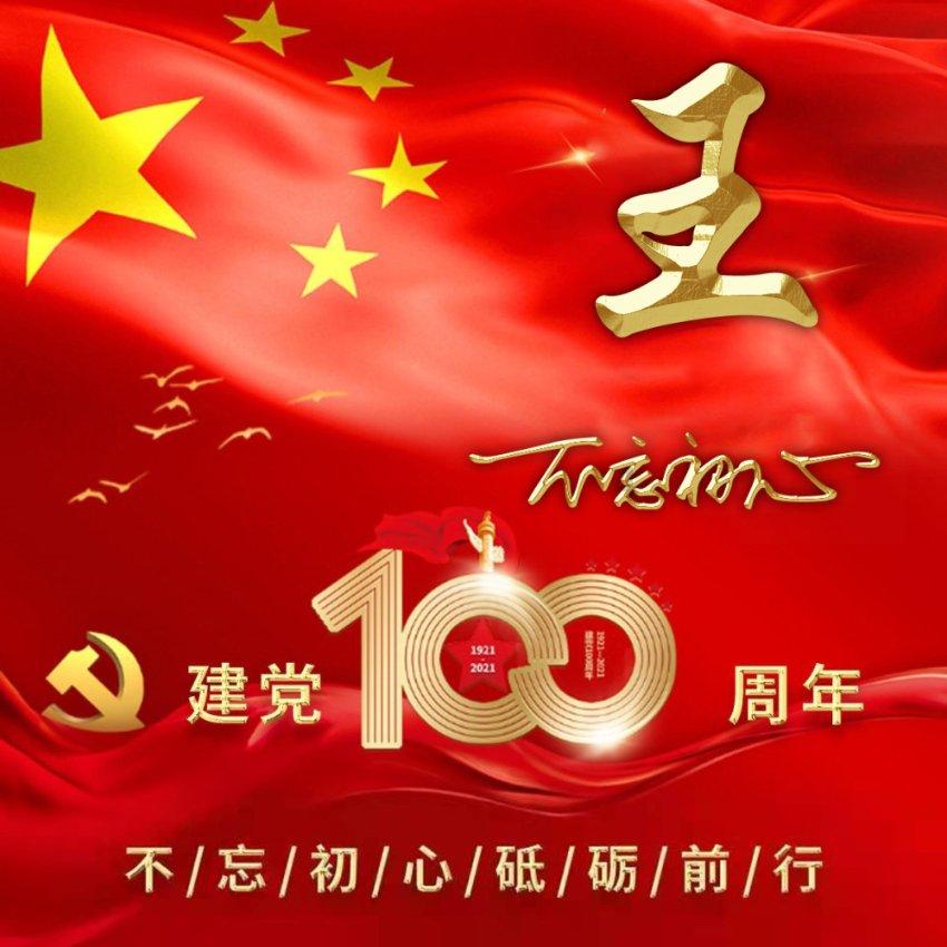 非遗传人制作高龙迎新年