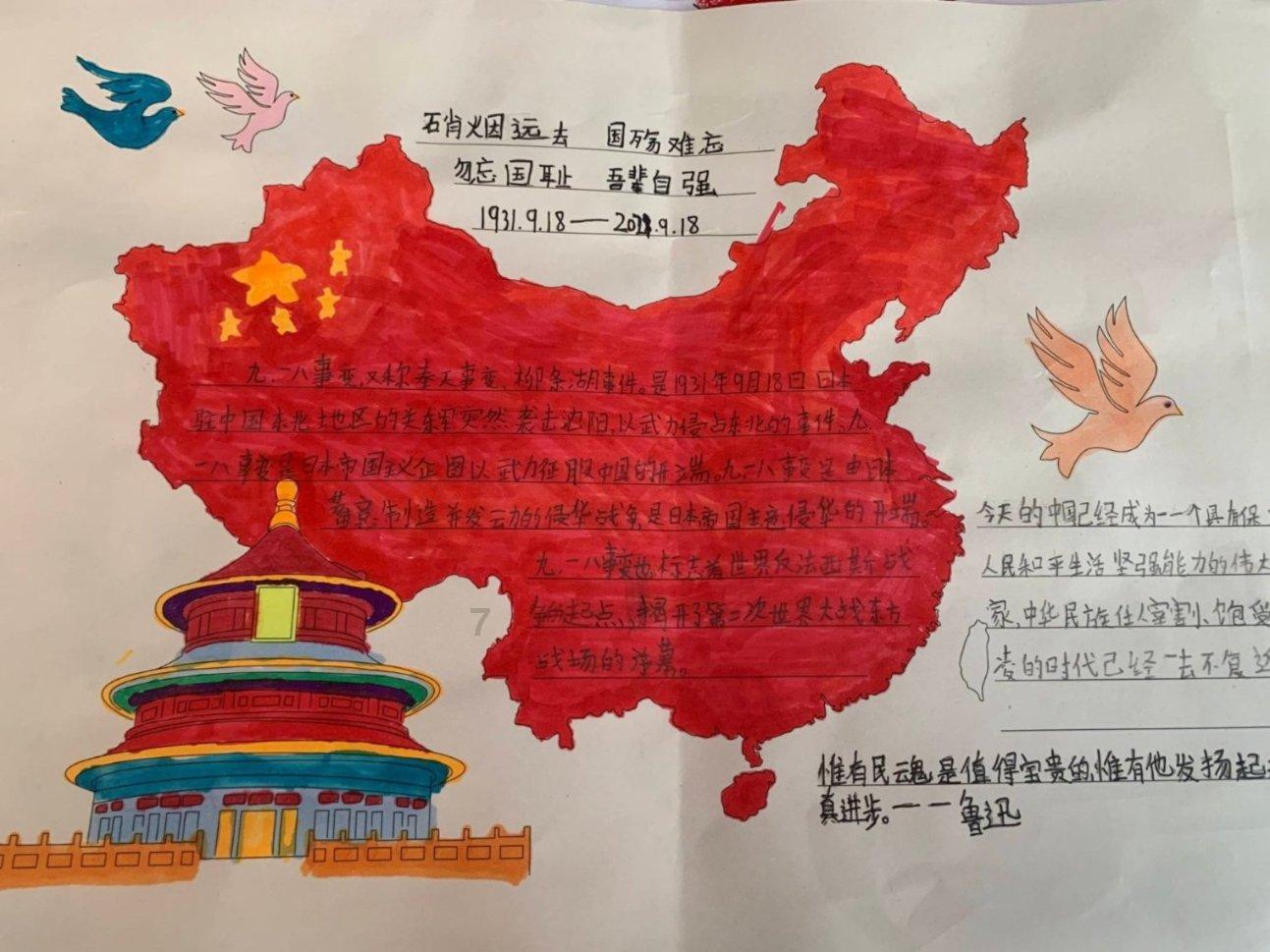 超奥特曼冒险4