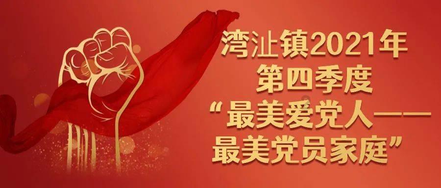 【县乡热线】鹿城召开“亲清直通车·鹿力同心面对面”政企恳谈会