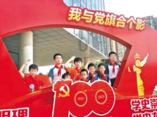 森迪公主夏日度假