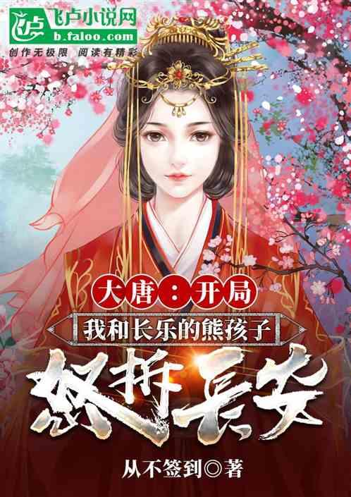 荒野八人组